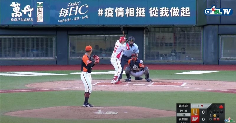 中職4日味全龍主場賽事,本壘板後方的廣告看板被轉播單位Eleven Sports打馬賽克,不過2邊經過協調,5日轉播畫面已沒有馬賽克。(圖取自中華職棒CPBL YouTube網頁youtube.com)