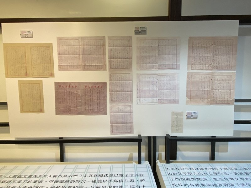 「鍾肇政手稿展」即日起到30日在台中文學館展出,展示國寶級作家鍾肇政的創作手稿、信件和首度公開的日記等,呈現作家創作祕辛。(台中市文化局提供)中央社記者郝雪卿傳真 110年9月6日