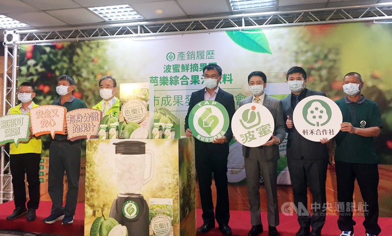 農委會6日舉行「產銷履歷波蜜鮮摘果園芭樂綜合果汁上市成果發表」記者會,主委陳吉仲(左4)與設立軒禾農產品運銷合作社的屏東農家子弟林軒禾(右2)等人出席。中央社記者楊淑閔攝 110年9月6日