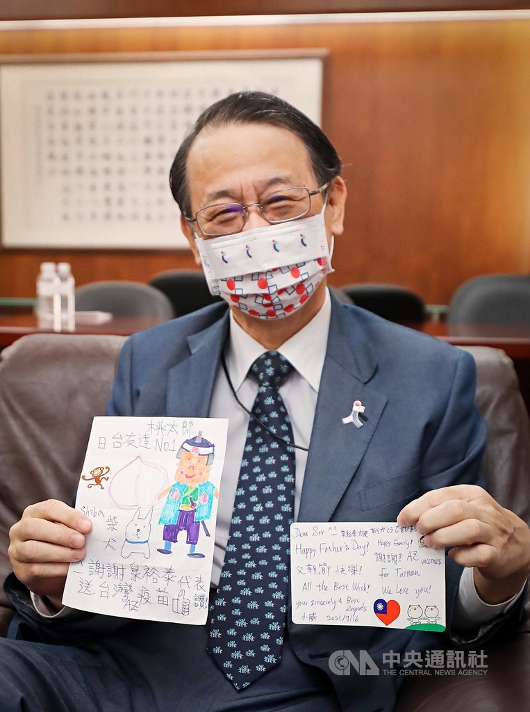 日本捐贈台灣第一批COVID-19疫苗後,日本台灣交流協會台北事務所收到許多台灣各界送來的鮮花、卡片和禮物,駐台代表泉裕泰表示,「結果得到這麼多感謝,反而有點不好意思」。中央社記者裴禛攝 110年9月6日