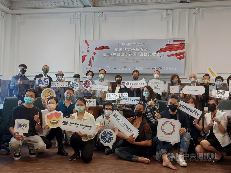 2021年奧地利林茲電子藝術節將在線上開展,台灣師範大學7日舉行記者會,由「台北/福爾摩沙花園」策展人、設計系特聘教授黃心健(後排左4)等集結國內22件作品參展。中央社記者許秩維攝 110年9月7日