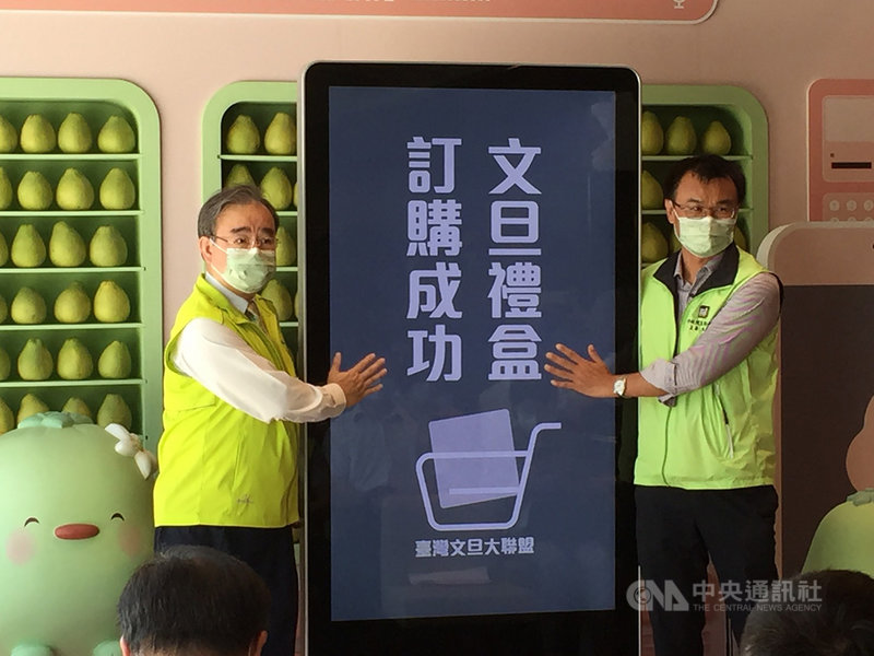 台灣文旦大聯盟7日召開「文旦販賣所,雲端便利購」啟用記者會,農委會主委陳吉仲(右)出席表示,只要到農會買國產文旦滿新台幣500元,就送100元柚香券,將發出5萬張。左為農糧署長胡忠一。中央社記者楊淑閔攝 110年9月7日