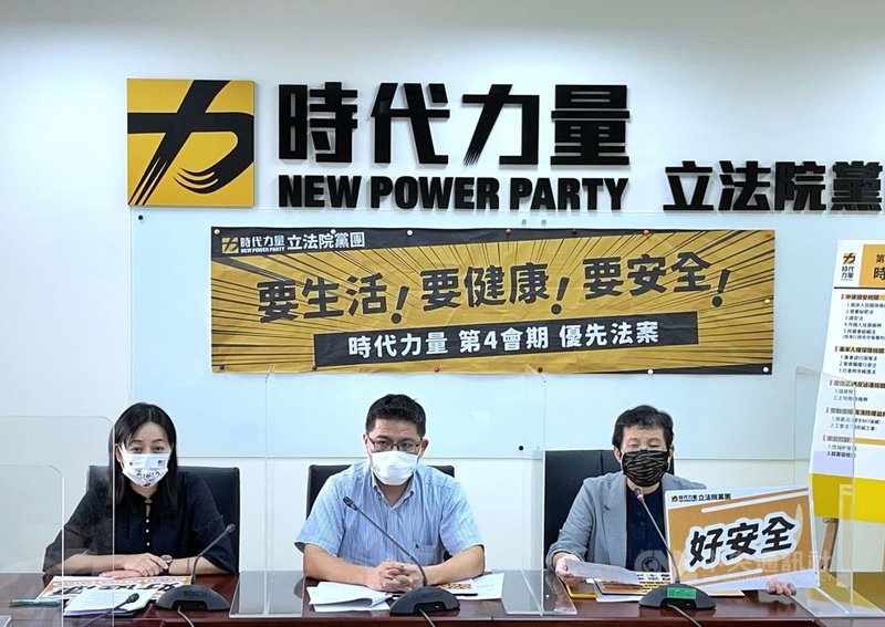 時代力量立法院黨團總召邱顯智(中)、副總召陳椒華(右)、幹事長王婉諭(左)7日召開「要生活、要健康、要安全,時代力量第4會期優先法案」記者會,說明時力黨團在新會期的工作重點與優先推動法案。中央社記者王飛華攝 110年9月7日