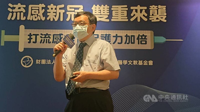 新北某幼兒園爆發群聚事件,台大兒童醫院院長黃立民7日上午接受媒體聯訪時表示,建議對PCR檢驗陰性的幼兒園學童家長進行血清抗體檢驗,有助尋找感染源,以利規劃校園防疫策略。中央社記者陳婕翎攝 110年9月7日