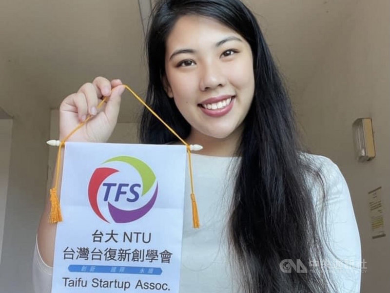舊金山灣區土生土長台裔二代陳敏而4年前回台就讀台大外文系,獲得由台大EMBA與台大復旦班EMBA校友組成的「台復新創學會」與台大校友會支持,今年進軍霍特獎參加創業比賽。(陳敏而提供)中央社記者周世惠舊金山傳真 110年9月8日