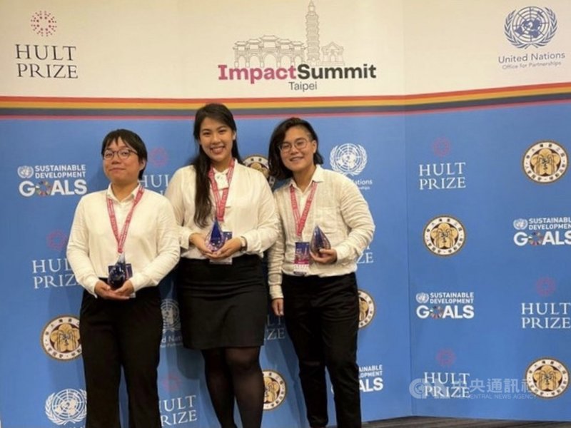 英國霍特獎 (Hult Prize)為全球學生舉辦創新創業競賽,台大學生陳敏而(中)、蔡岑珊(左)和林芳如(右)今年組成團隊代表台灣參賽,已進入決選。(陳敏而提供)中央社記者周世惠舊金山傳真 110年9月8日
