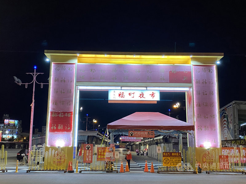 花蓮縣衛生局8日表示,7日晚間接獲新北巿通報,確診護理師案16158曾於3至5日到花蓮地區旅遊,經電子足跡和疫調結果發現個案去過東大門夜市等多處知名景點。中央社記者李先鳳攝 110年9月8日