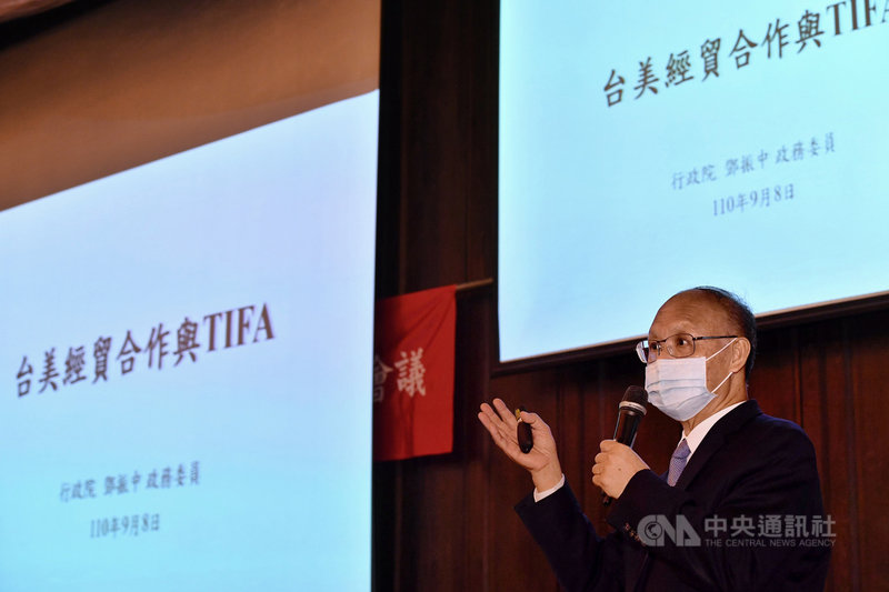 工商協進會8日召開「第25屆第14次理監事聯席會議」,會中邀請行政院政務委員鄧振中發表專題演講,主題為「台美經貿合作與TIFA」。中央社記者王飛華攝 110年9月8日