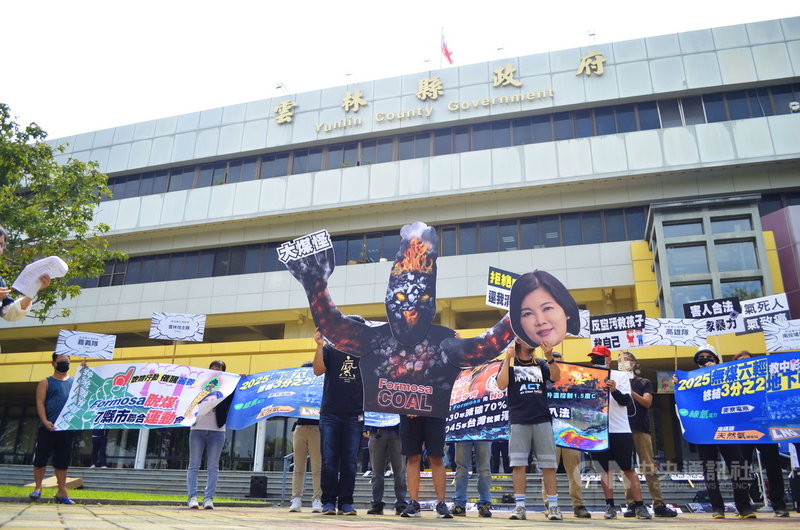 台灣健康空氣行動聯盟等環團8日到雲林縣政府演行動劇「吹哨行動催醒麗善」,要求麥寮電廠與六輕16座汽電共生廠,由燃煤改為燃天然氣,雲林縣要與台中市、新北市一樣,宣告脫煤。中央社記者蔡智明攝 110年9月8日