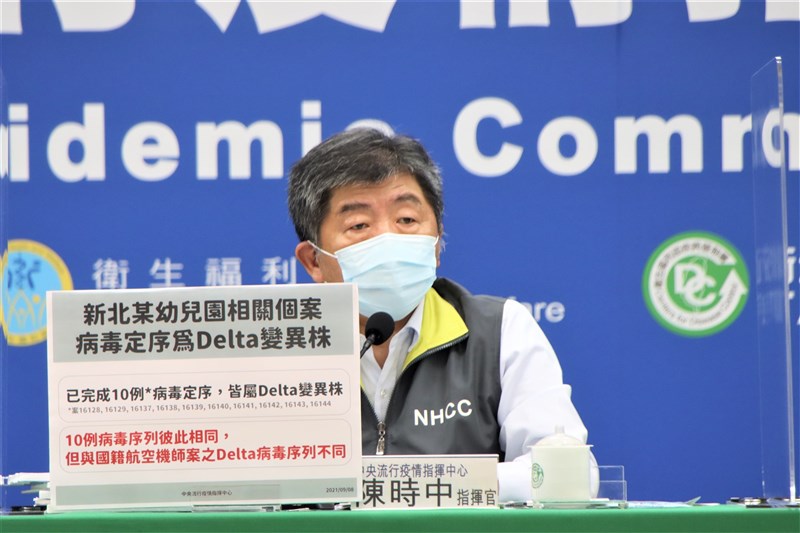 外界將新北幼兒園群聚案的感染源指向8月初入境的埃及籍爸爸,指揮中心指揮官陳時中8日表示,暫時無法判定。(指揮中心提供)