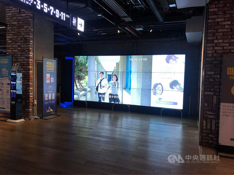 目前兩家韓國製作公司分別取得台劇「想見你」的電視劇、電影翻拍權;8月31日「想見你」更成為首部在韓國電影院上映的台劇,雖然只播第12、13集,卻依舊吸引不少韓國粉絲到場重溫。(三鳳製作提供)中央社記者葉冠吟傳真 110年9月9日