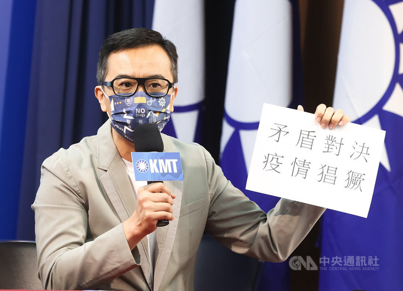 國民黨9日舉行「Delta病毒入侵,指揮中心該亡羊補牢」記者會,國民黨文傳會副主委黃子哲(圖)出席。中央社記者謝佳璋攝 110年9月9日