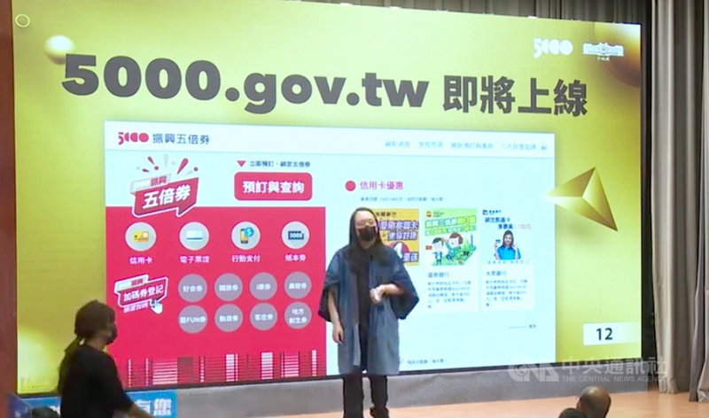 行政院9日公布五倍券振興方案,農業委員會表示,行政院5000.gov.tw平台22日上線時開放登錄抽農遊券,將分波段抽獎,新台幣888元面額規劃可分次使用。圖為行政院政務委員唐鳳。(取自行政院院會視訊畫面)中央社記者楊淑閔傳真 110年9月9日