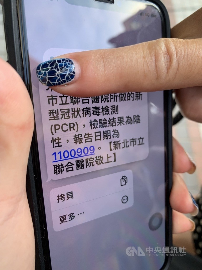 新北市板橋某幼兒園群聚演變成COVID-19(2019冠狀病毒疾病)Delta變種病毒株社區感染,有住戶9日上午秀出自己的檢驗結果陰性通知表示,鬆了一口氣。中央社記者沈佩瑤攝 110年9月9日