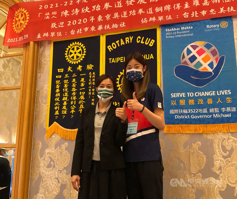 台北市東華扶輪社9日下午舉辦東京奧運奪牌座談會,東京奧運跆拳道銅牌女將羅嘉翎(右)、2004雅典奧運跆拳道金牌得主陳詩欣(左)等人應邀出席與會。中央社記者黃巧雯攝 110年9月9日