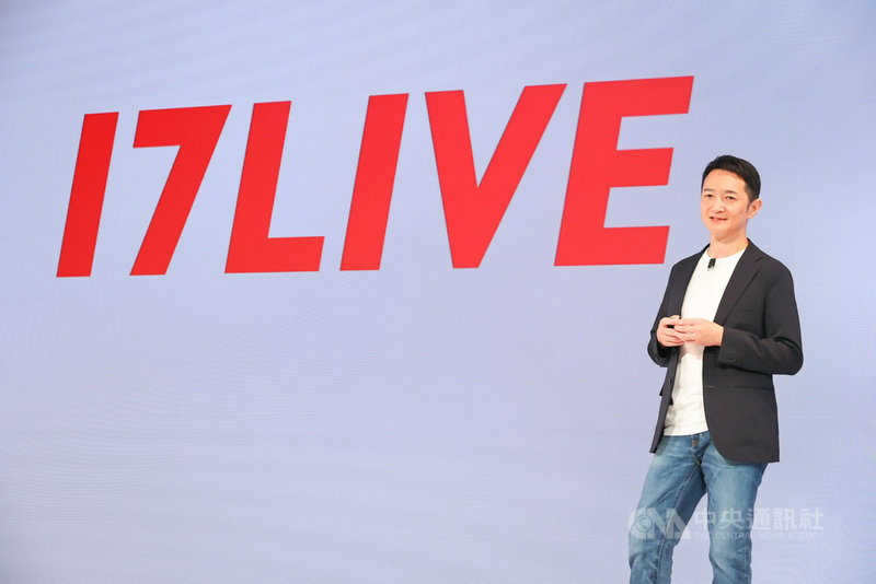 串流娛樂社群平台17LIVE全球註冊用戶超過5000萬,17LIVE集團全球執行長小野裕史10日宣布啟動品牌重塑計畫,統一全球品牌名稱,並推出全新企業識別,加速全球化發展。(17LIVE提供)中央社記者吳家豪傳真 110年9月10日