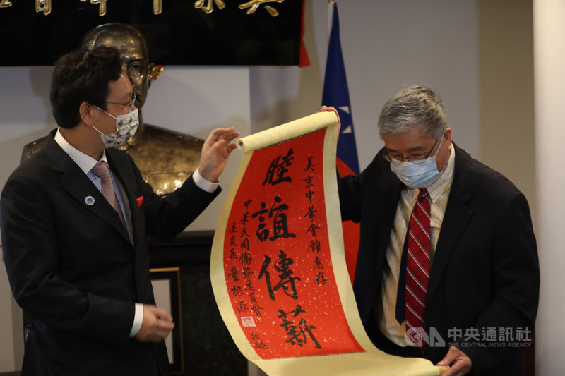 僑務委員會委員長童振源(左)美東時間9日拜訪美國華府最大僑社「美京中華會館」,致贈中堂給會館主席李偉文(右)。中央社記者徐薇婷華盛頓攝 110年9月10日