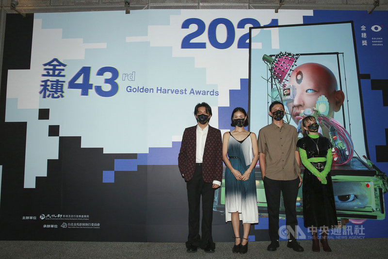 2021金穗影展10日晚間正式開幕,電影短片「關係暴力」主要演員姚淳耀(左起)、鍾瑶、導演莊翔安以及參與配樂製作的鄭宜農皆出席與會,分享拍攝趣事。(金馬執委會提供)中央社記者王心妤傳真 110年9月10日