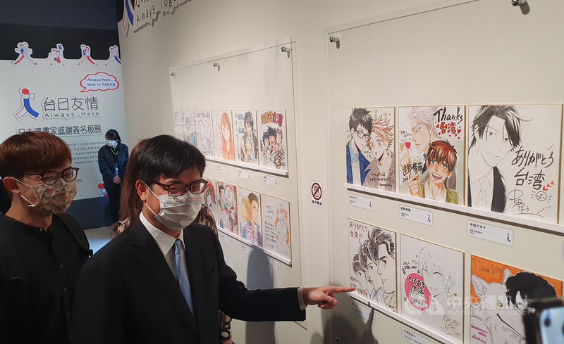 高雄市長陳其邁(左2)10日中午前往駁二特區參觀台日友情動漫主題展,針對一眼認出漫畫作品「城市獵人」,他笑稱年紀暴露了。中央社記者洪學廣攝 110年9月10日