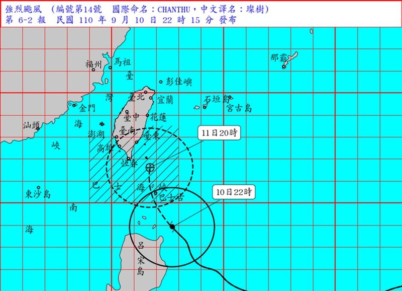 颱風璨樹11日下半天起影響劇烈暴風圈12日籠罩全台 更新 生活 重點新聞 中央社cna