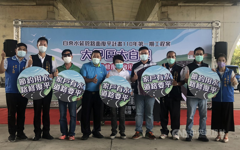 台中市長盧秀燕（中）11日主持「自來水延管路面復平計畫2021年第一期工程案-大甲區太白里延管路修復平啟用典禮」，多名議員及當地里長等出席共襄盛舉。中央社記者趙麗妍攝  110年9月11日