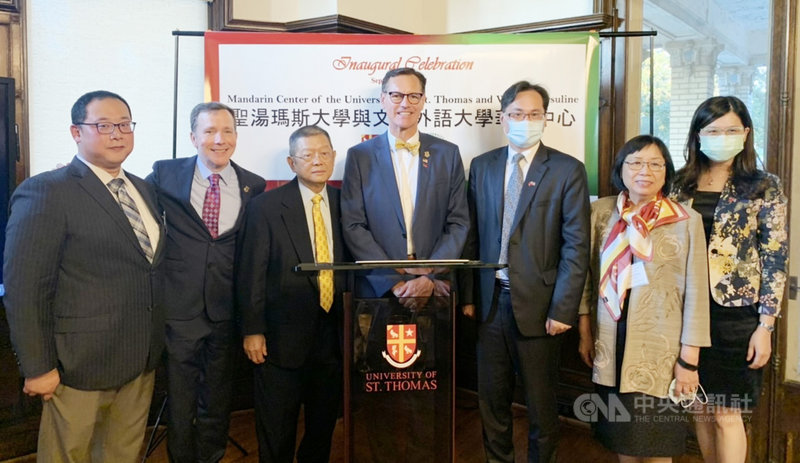 美國德州的聖湯瑪斯大學8日宣布與高雄的文藻外語大學合作成立華語中心。(休士頓辦事處提供)中央社記者林宏翰洛杉磯傳真 110年9月11日