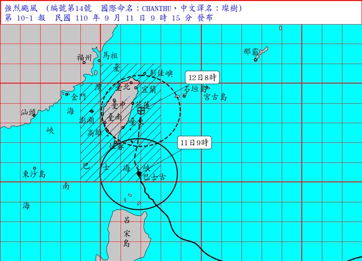 颱風璨樹暴風圈11日上午進入巴士海峽，氣象局持續發布海上及陸上颱風警報，花蓮、台東（含蘭嶼、綠島）、恆春半島、屏東、高雄、台南、嘉義、雲林、南投都在警戒範圍。（圖取自中央氣象局網頁cwb.gov.tw）