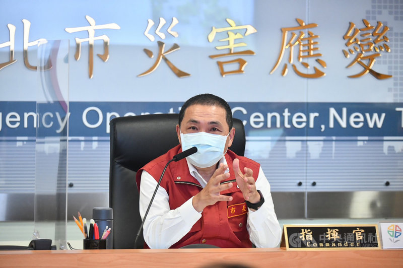 新北市長侯友宜12日說,颱風「璨樹」強風豪雨將在中午過後侵襲,各單位要全力備戰,並希望民眾勿到海邊觀浪。(新北市政府提供)中央社記者王鴻國傳真 110年9月12日