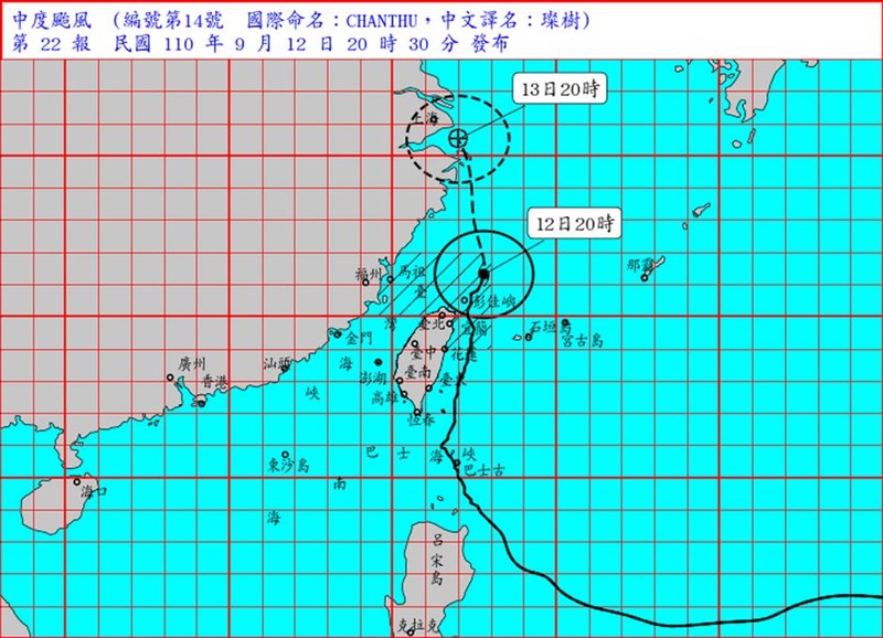 中央氣象局12日晚間8時30分解除颱風璨樹的陸上颱風警報。(圖取自中央氣象局網頁cwb.gov.tw)
