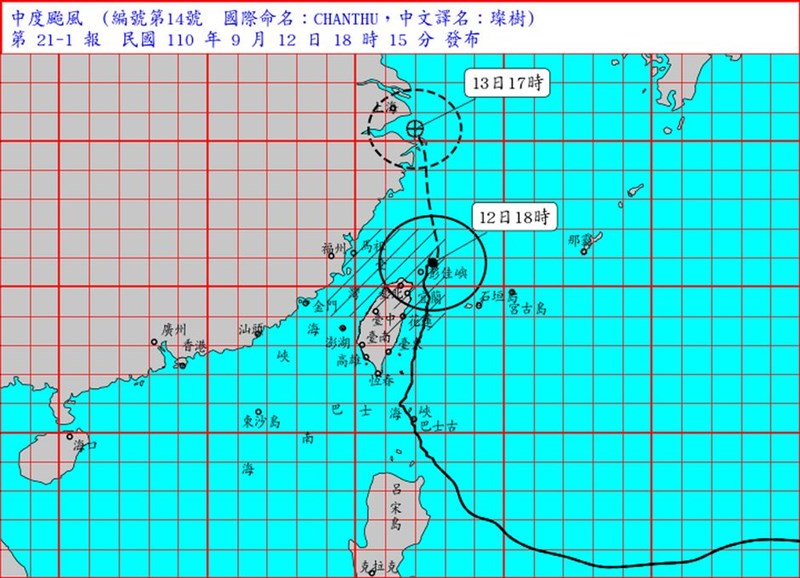 氣象局也指出,目前璨樹離台灣最近的時間點已過,將漸漸遠離台灣,預估12日晚上到深夜有機會解除陸警。(圖取自中央氣象局網頁cwb.gov.tw)