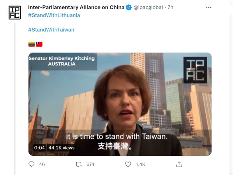 「對華政策跨國議會聯盟」(IPAC)13日呼籲全球各民主政體團結一致,終止北京強權霸凌。(圖取自twitter.com/ipacglobal)