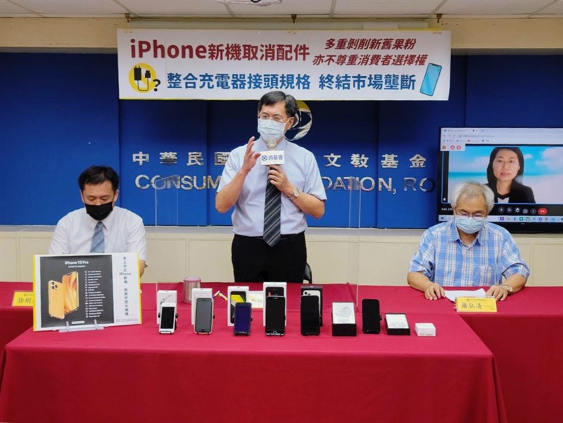 消基會13日舉行記者會表示,將函請公平貿易委員會,請其調查蘋果公司取消提供手機配件,若沒有反映在售價上,是否有不當利用其寡頭市場力量變相漲價,查明屬實,應要求業者根據台灣市場的國家法律規定提出改進作為,提供消費者多元購買方案。(消基會提供)中央社記者楊淑閔傳真 110年9月13日