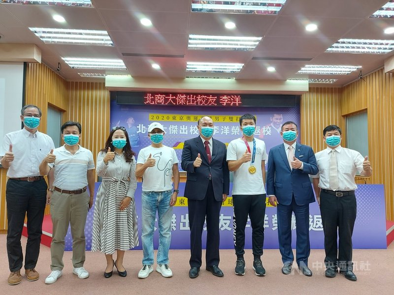 台北商業大學13日舉行頒獎典禮,東京奧運男子羽球雙打金牌得主李洋(右3)獲頒傑出校友,他分享自己的求學歷程,並勉勵學弟妹遭遇挫折時不要輕言放棄,堅持才能看到希望。中央社記者許秩維攝 110年9月13日