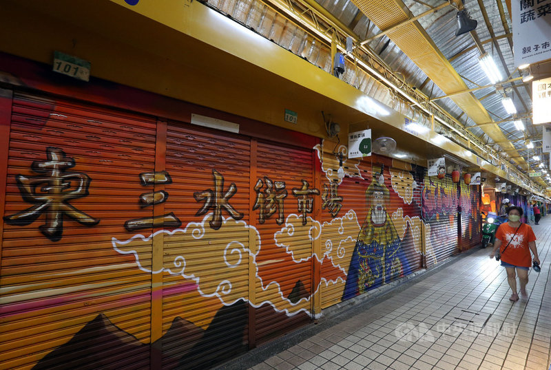 台北市萬華區「東三水街市場塗鴉彩繪藝術長廊計畫」13日舉辦成果發表會,塗鴉彩繪商家鐵門共180面,創作總長共386公尺,主辦單位選在疫情降為二級的7月27日開始進場創作,希望為被疫情影響的萬華區帶來正向的動力。中央社記者郭日曉攝 110年9月13日