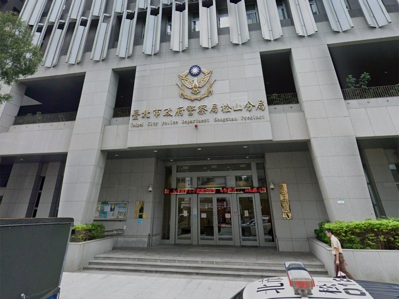 徐姓男子4月間涉闖入松山警分局中崙派出所並砸毀電腦被起訴,徐男8月間出庭與派出所蕭姓員警和解。松山分局長陳昭甫13日出庭時表示,分局不同意和解。(圖取自Google地圖網頁google.com.tw/maps)