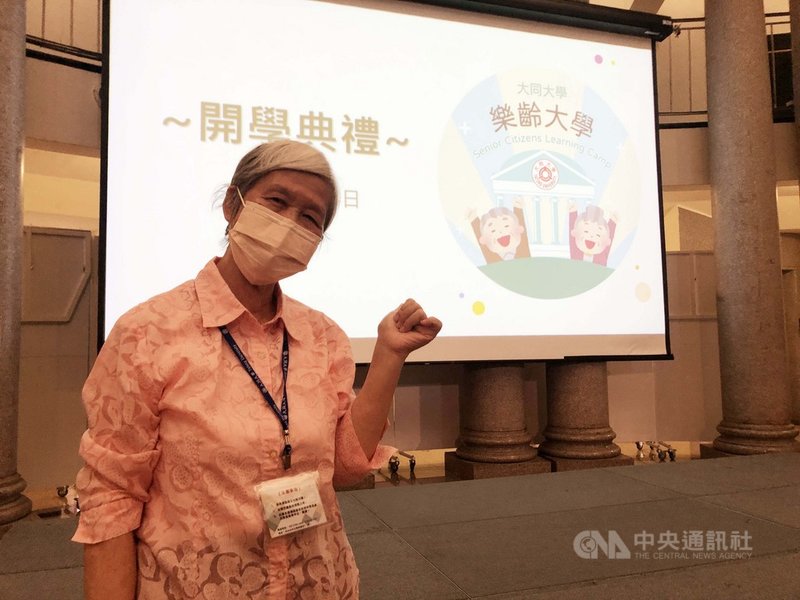 大同大學開辦「樂齡大學」14日舉行開學典禮,最年長的78歲學生張惠美很期待上課,她表示,學知識能讓心情好,就不會憂鬱。(大同大學提供)中央社記者許秩維傳真 110年9月14日