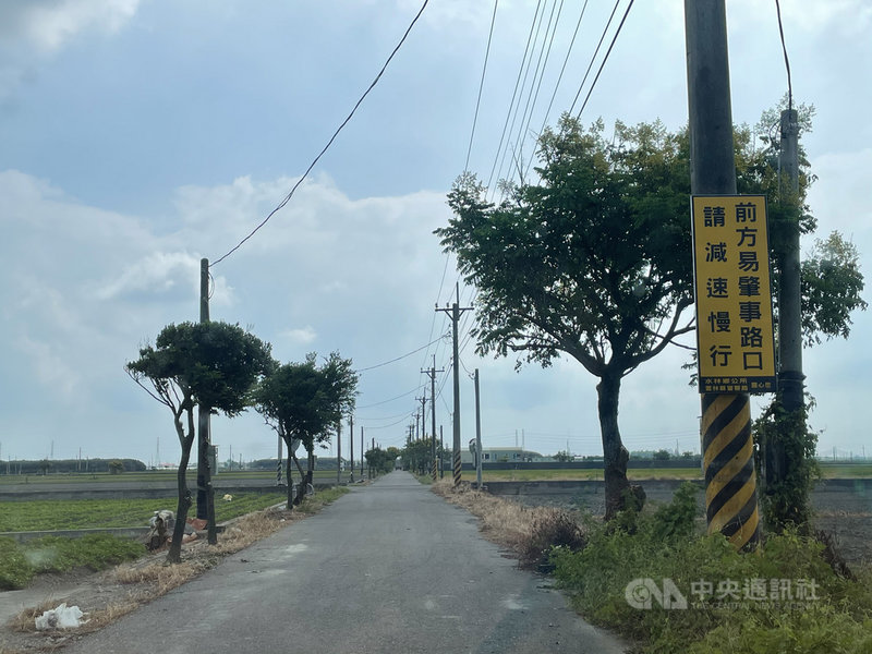 雲林縣水林鄉一處產業道路日前發生2死車禍,警方加裝警語提醒用路人。中央社記者姜宜菁攝 110年9月14日