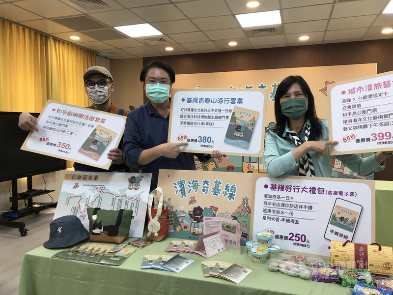 基隆市政府與在地插畫家「小黃間」(左)合作,以獨創插畫融合台灣好行「濱海奇基線」旅行主題,設計「基隆X小黃間限定卡」,以溫暖可愛的風格結合基隆景點,市長林右昌(中)14日鼓勵大家收藏。中央社記者王朝鈺攝 110年9月14日