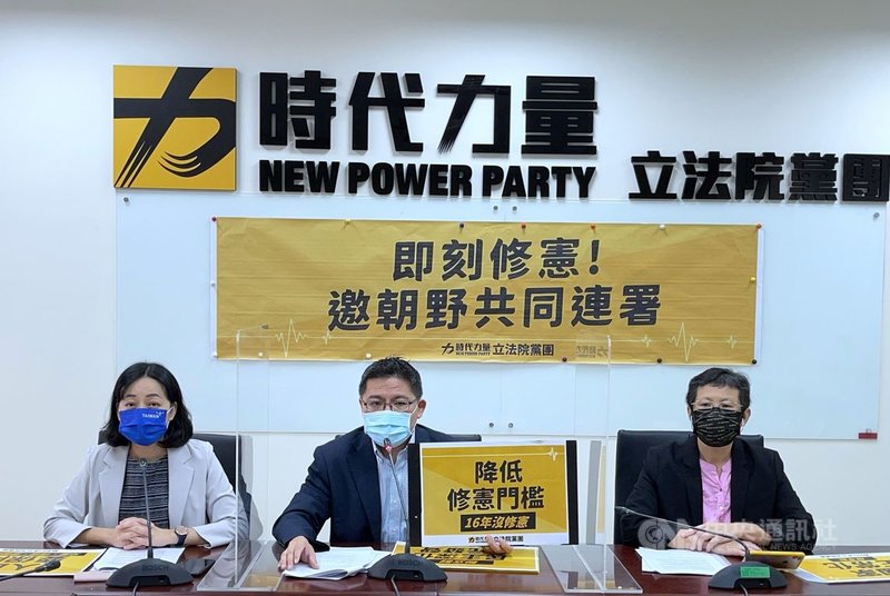 時代力量立法院黨團總召邱顯智(中)、副總召陳椒華(右)、幹事長王婉諭(左)14日召開「即刻修憲!邀朝野共同連署」記者會,公布修憲草案版本,希望降低修憲門檻、廢除考試院及監察院等,並將勞動三權、兒童權、環境權入憲,盼早日完成修憲工程。中央社記者王飛華攝 110年9月14日
