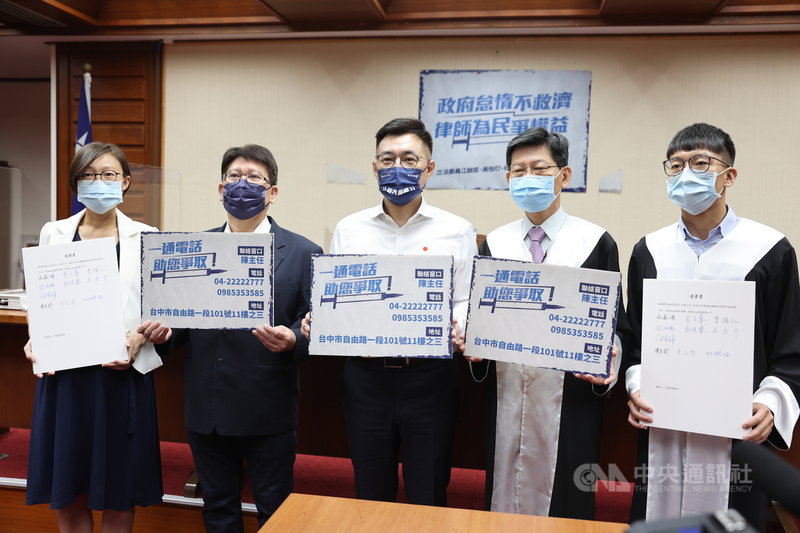 國民黨立委江啟臣(中)、吳怡玎、林思銘14日聯合律師洪嘉鴻、陳昱錡召開記者會,將為因施打疫苗死亡,卻未能獲得救濟者的家屬,免費提供律師服務。 (江啟臣辦公室提供)中央社記者王承中傳真 110年9月14日