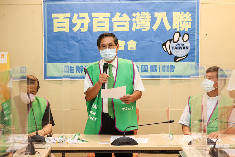 台灣聯合國協進會14日在立法院舉行「百分百台灣入聯」記者會,協進會理事長涂醒哲(中)會中宣布成立「百分百台灣入聯」聯盟。中央社記者鄭清元攝 110年9月14日