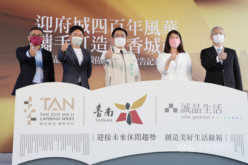 台南市政府與財政部國有財產署合作開發南區鹽埕段「商8」土地,台南市長黃偉哲(中)14日出席開發商宣告合作儀式。(台南市政府提供)中央社記者楊思瑞台南傳真 110年9月14日