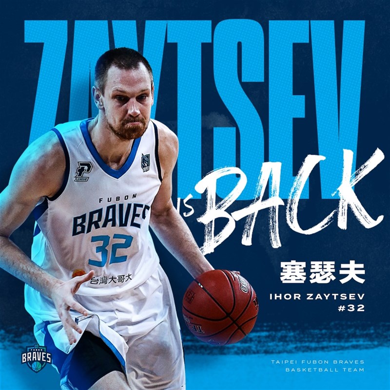 尋求2連霸的P. LEAGUE+台北富邦勇士14日宣布,與洋將塞瑟夫(Ihor Zaytsev)續約,他已抵台隔離中,準備迎接新賽季。(台北富邦勇士提供)中央社記者黃巧雯傳真 110年9月14日