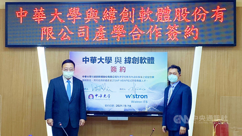 IT服務商緯創軟體與中華大學14日簽署產學合作備忘錄,打造軟體人才培育平台,簽約儀式由緯創軟體董事長暨執行長蕭清志(右)與中華大學校長劉維琪(左)共同簽署。(緯軟提供)中央社記者吳家豪傳真 110年9月14日