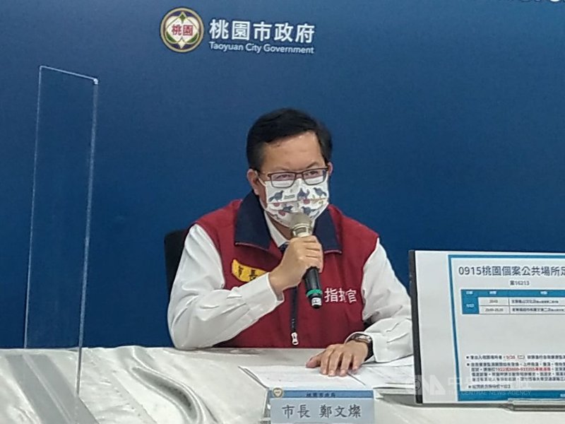國內15日新增1例COVID-19本土個案,為桃園機場負責客艙清消人員;桃園市長鄭文燦(圖)15日下午在臉書(Facebook)直播說明疫情時表示,因為是Delta的病例,要高標準處理。(桃園市政府提供)中央社記者葉臻傳真 110年9月15日