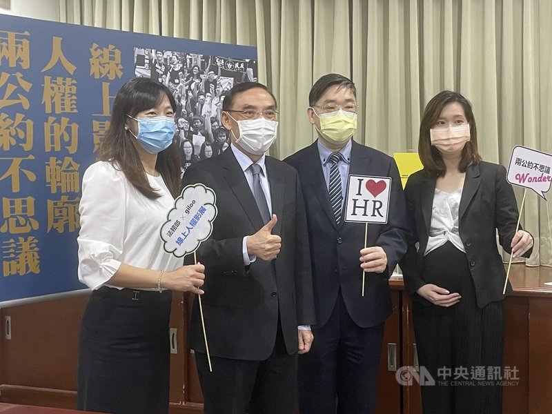 法務部15日下午舉行媒體茶敘,宣傳人權影展,法務部長蔡清祥(左2)與法務部法制司人員出席合影。中央社記者劉世怡攝 110年9月15日