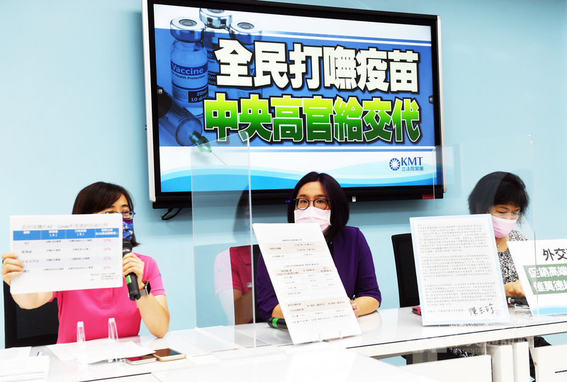 國民黨立委林奕華(左起)、陳玉珍、葉毓蘭15日舉行「全民打嘸疫苗,中央高官給交代」記者會,呼籲政府應發揮影響力,積極向美國政府協調,讓莫德納疫苗盡速到貨。中央社記者施宗暉攝 110年9月15日