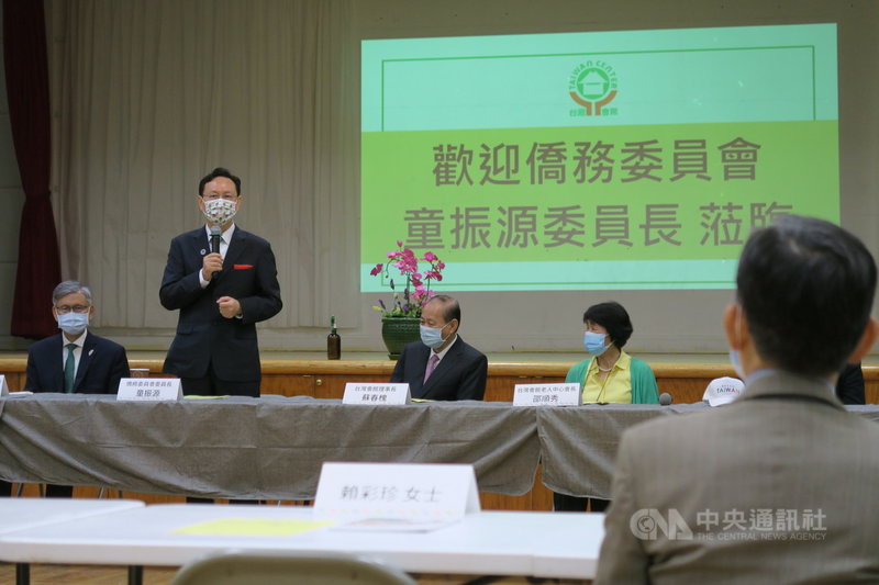 僑委會委員長童振源(站立者)14日在紐約台灣會館與僑界人士座談時說,台美共享自由民主價值,相信美國人會支持台灣華語教學。中央社記者尹俊傑紐約攝 110年9月15日