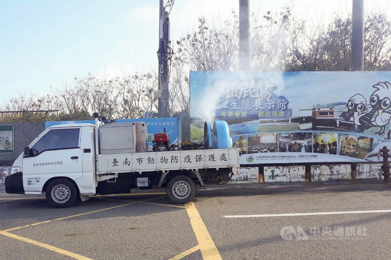 即將進入禽流感好發季節,台南市動保處調派消毒車到濕地保護區等熱區進行噴霧消毒,加強防範禽流感。(台南市動保處提供)中央社記者楊思瑞台南傳真 110年9月15日