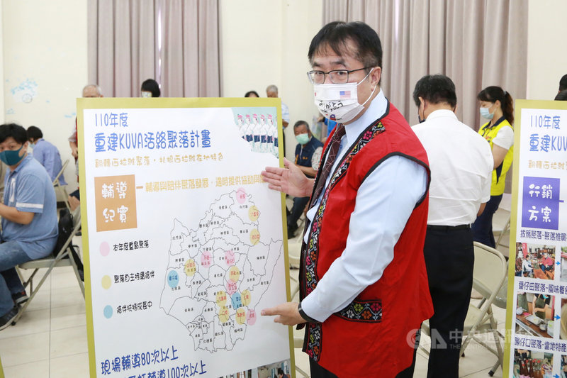 台南市長黃偉哲(前)15日出席在新化區西拉雅文化會館舉行的「重建KUVA活絡聚落計畫110年成果發表會」。(台南市政府提供)中央社記者楊思瑞台南傳真 110年9月15日